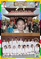 Thomas Kang